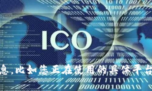 看起来您遇到了一个与token验证相关的问题。如果您能提供更多信息，比如您正在使用的具体平台或系统，或是遇到的问题的具体情况，我会尽力为您提供帮助和指导！