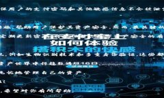 在这篇文章中，我们将深入探讨Tokenim平台上的支