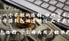   比特币钱包开源与否的深度解析：2025必看！
