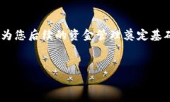 建造一个USDT钱包是一个相对简单的过程，您只需