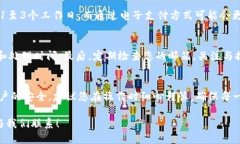 为了提现Tokentokenim钱包中的美元，您需要遵循一