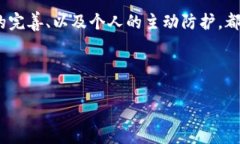 在加密货币和区块链的世界中，Token 的被盗事件