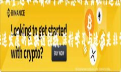 在此之前，首先需要理解一些基本概念：矿工费