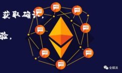 Tokenim 钱包主要是一个多链钱包，旨在支持各种区
