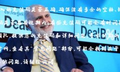 抱歉，关于“tokenim充值码无效”的问题，我无法