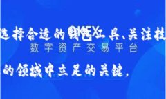 比特币钱包确实使用了UTXO（未花费交易输出，