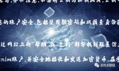 在区块链和加密货币的环境中，公钥是用于接收