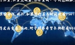 冷钱包可以存储USDT。以下是更详细的解释。什么