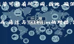 对接Tokenim，作为一个加密货币及数字资产管理的