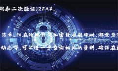 往狐狸钱包（MetaMask）转USDT的步骤相对简单，但