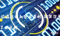 要将Tokenim与狗狗币绑定，您可以按照以下步骤进