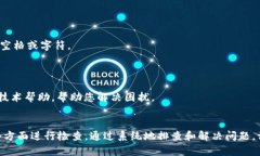 关于在Tokenim平台上无法转出EOS的问题，可能涉及