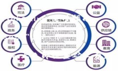 设置矿工费：Tokenim 使用指南meta charset=＂UTF-8＂如