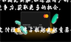 立即了解：如何用USDT代替手续费，2025必看指南