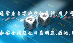 在区块链和加密货币的世界里，私钥扮演着极其