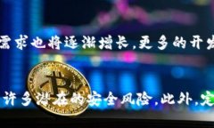 如何立即创建imToken冷钱包以保存USDT：2025必看指