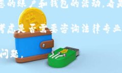 抱歉，您遇到了这种情况。请确保立即采取以下
