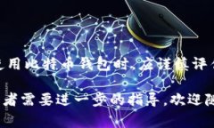比特币钱包官网是指特定于比特币或其他加密货