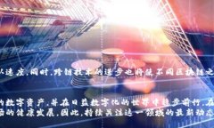 jiaotitle钱包如何与区块链同步：2025必看指南/ji
