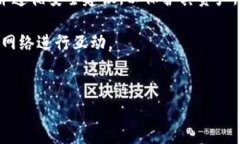 下面是有关如何下载和使用以太坊钱包的详细指