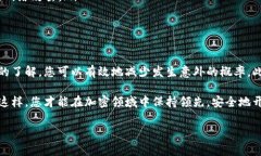 解决 Tokenim 钱包地址无效问题的完全指南在数字