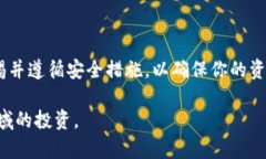将USDT转到Solana（SOL）钱包的步骤相对简单，但需
