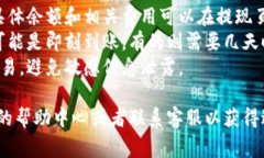 要提现Tokenim（如果这是一个虚拟货币或数字资产