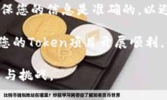 为了在Tokenim上添加BSC（Binance Smart Chain），你可以