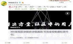 使用Tokenim钱包时，有时会出现显示错误或其他技