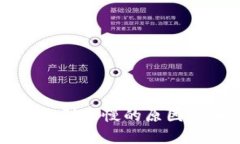 2025必看：区块链钱包到账慢的原因及解决方案，