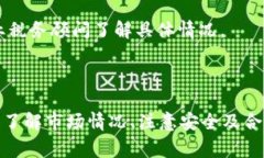 出售USDT（Tether）可以通过多种方式进行，具体的