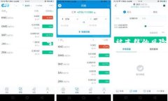 揭秘Tokenim钱包：会不会被冻结？随着数字货币的