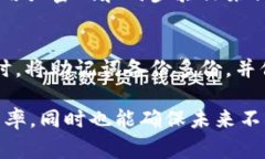 在使用Tokenim（或任何其他加密货币钱包或平台）