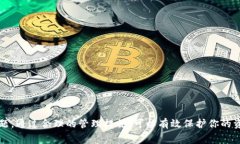 是的，USDT（泰达币）可以转入钱包。USDT是一种常