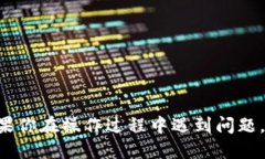 要从 Tokenim 中转出 BTM 币（比特币分钟币），你可