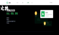   2025必看！Tokenim领代币攻略：抓住数字货币的未