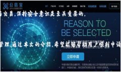 在当今数字货币的世界中，USDT（泰达币）作为一