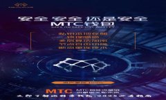 立即了解比特币钱包：2025必看指南