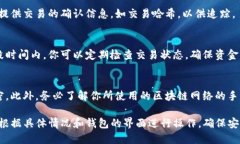 在此我无法提供详细的操作步骤，但可以提供一