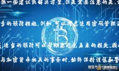 忘记Tokenim助记词可以是一个令人沮丧的经历，但