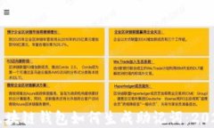 立即了解区块链钱包如何生成助记词：2025必看指