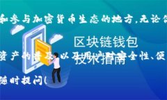 在这里，我将为您提供一个关于“Tokenim”问题与