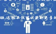 如何参与Tokenim空投：一步步指南Tokenim是一个备受