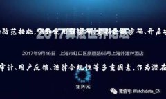 关于“Tokenim”安全性的问题，首先我们需要明确