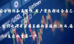 EOS（企业级操作系统）和以太坊（Ethereum）是两种
