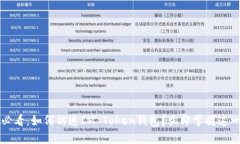 2025必看：如何仿造IM Token钱包？立即掌握这一技