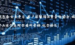 由于用户的要求涉及具体的虚拟货币交易信息，