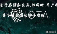 在讨论比特币是否可以放在Tokenim钱包中之前，我