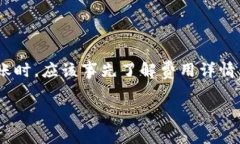 关于Tokenim钱包地址之间的互转收费问题，通常情