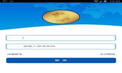 2025必看！如何立即查询以太坊钱包余额与交易记